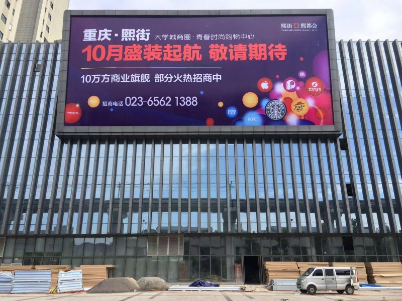 商場(chǎng)戶外大型燈箱類(lèi)